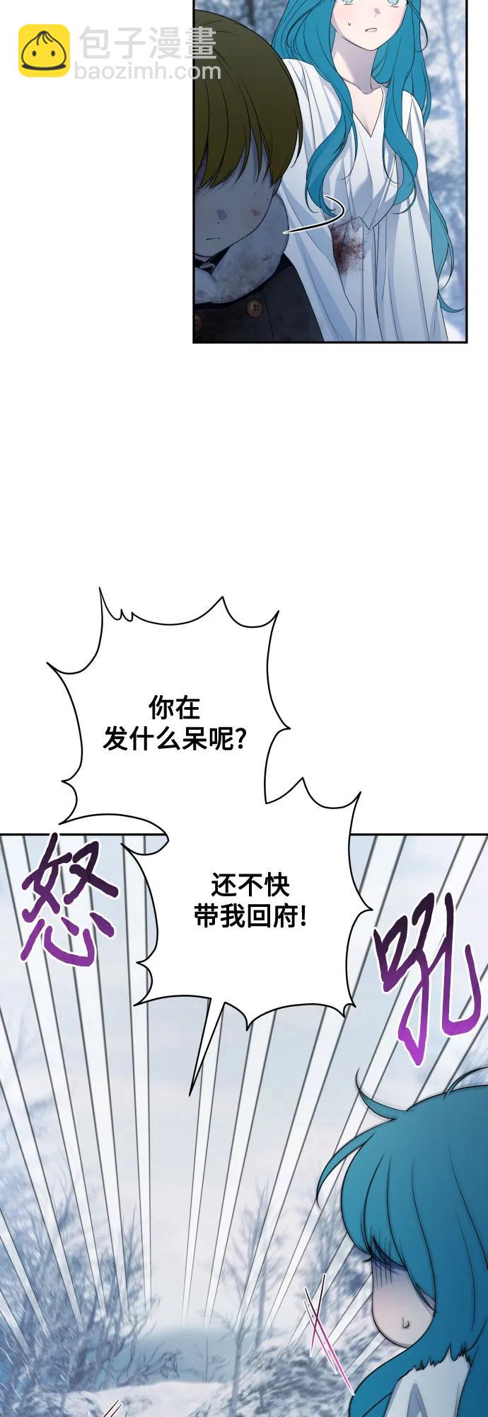 第114话76