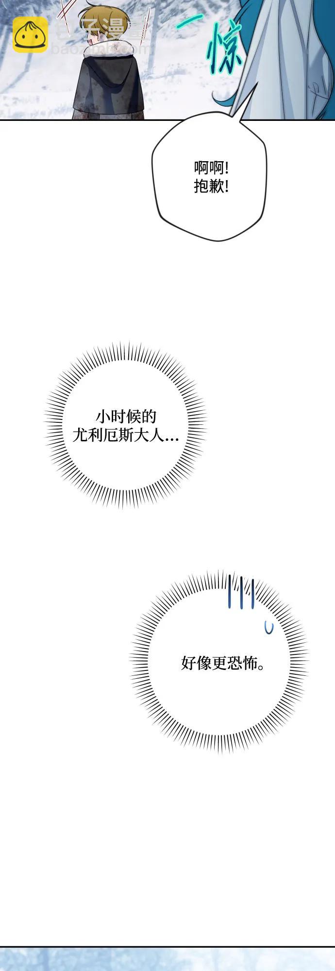 第114话77