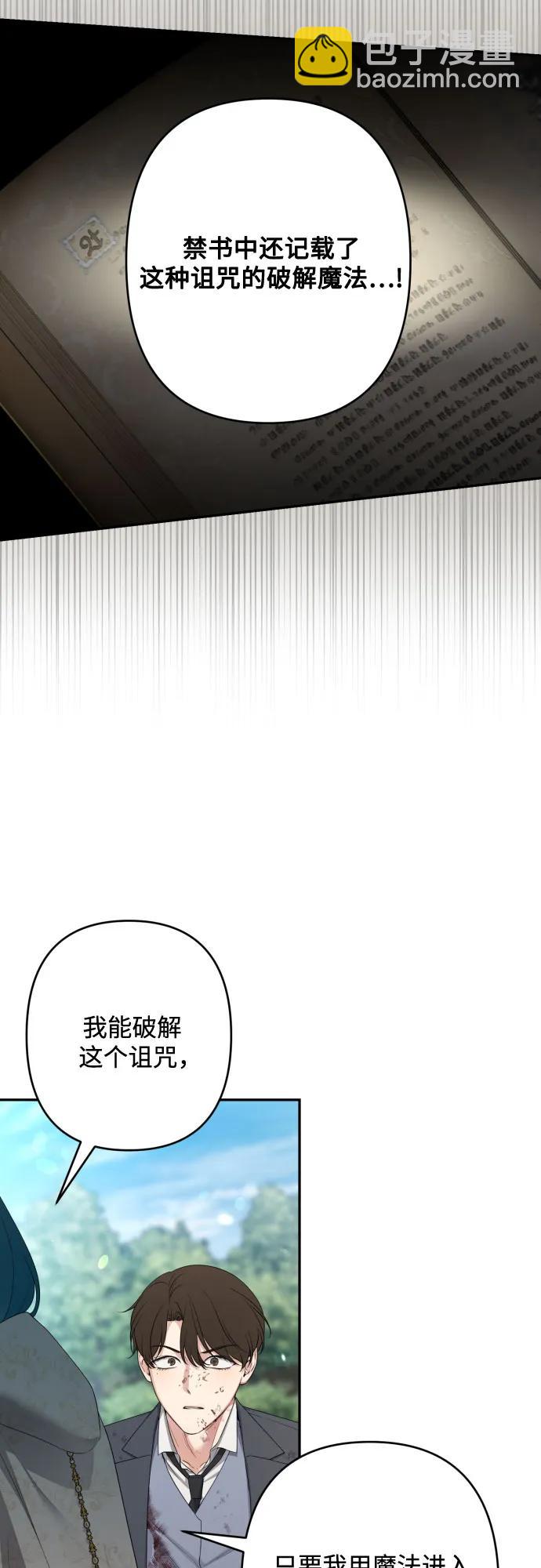第114话8