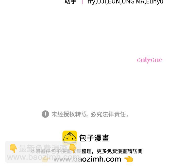 第114话85
