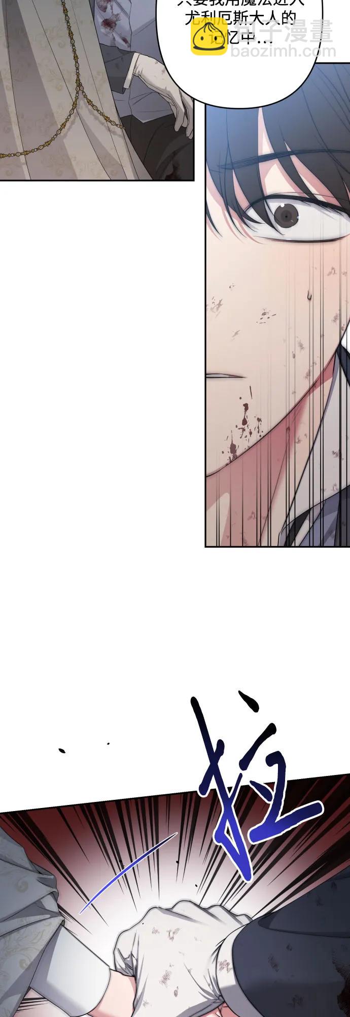 第114话9