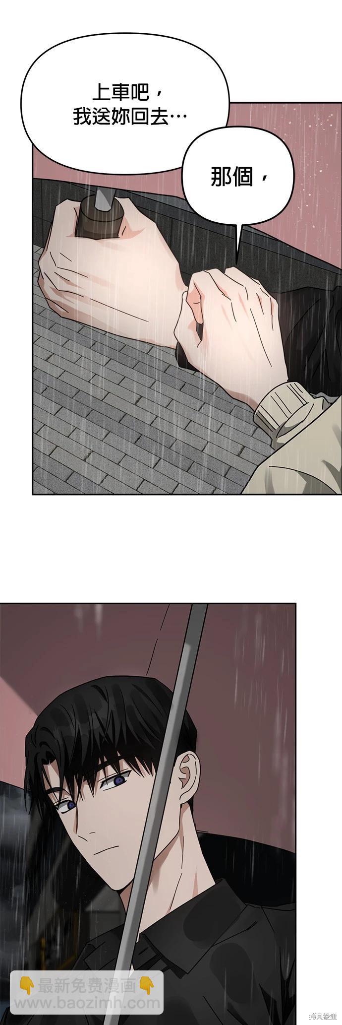 第27话30