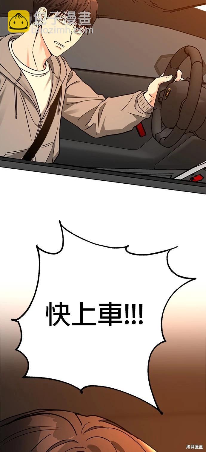 第40话42