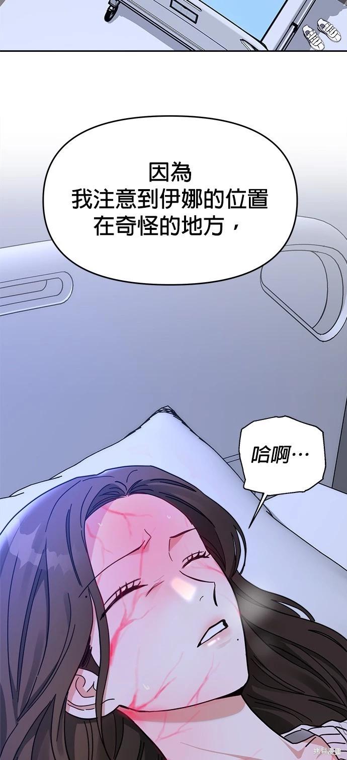 第40话51