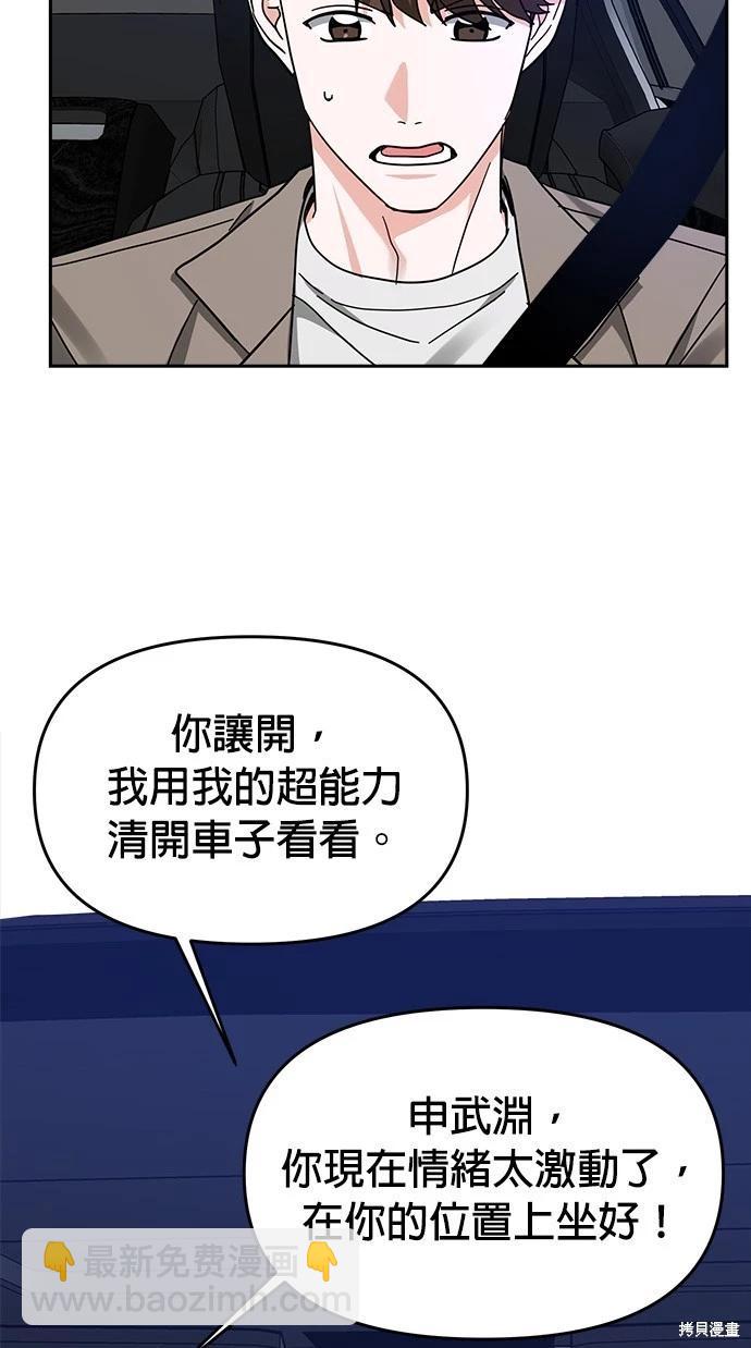 第40话62