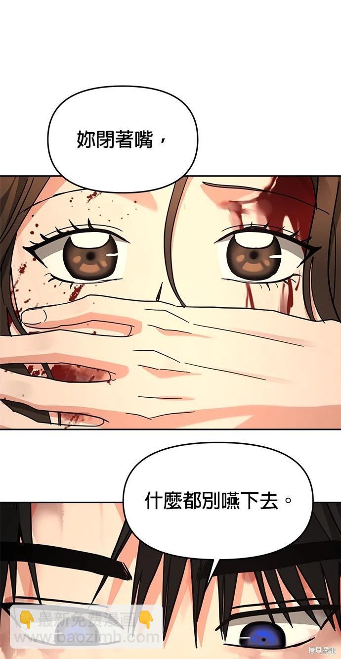 第40话7