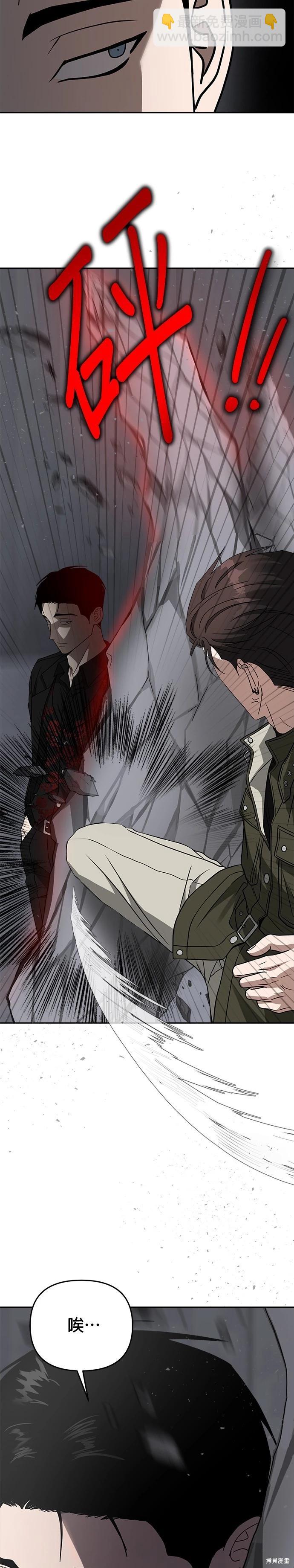 第46话10