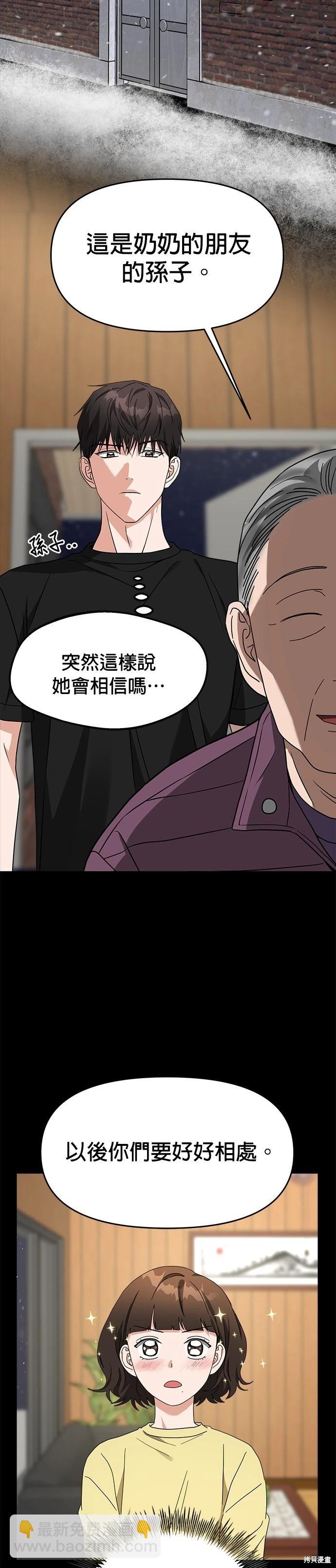 第46话17