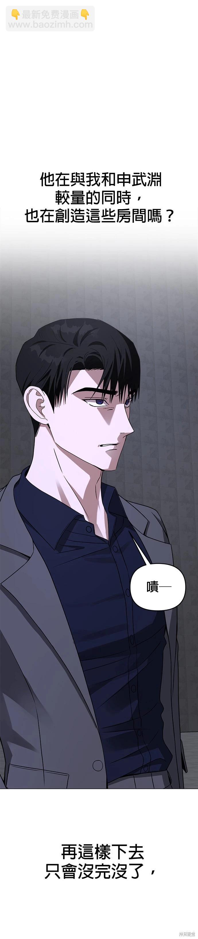 第46话34