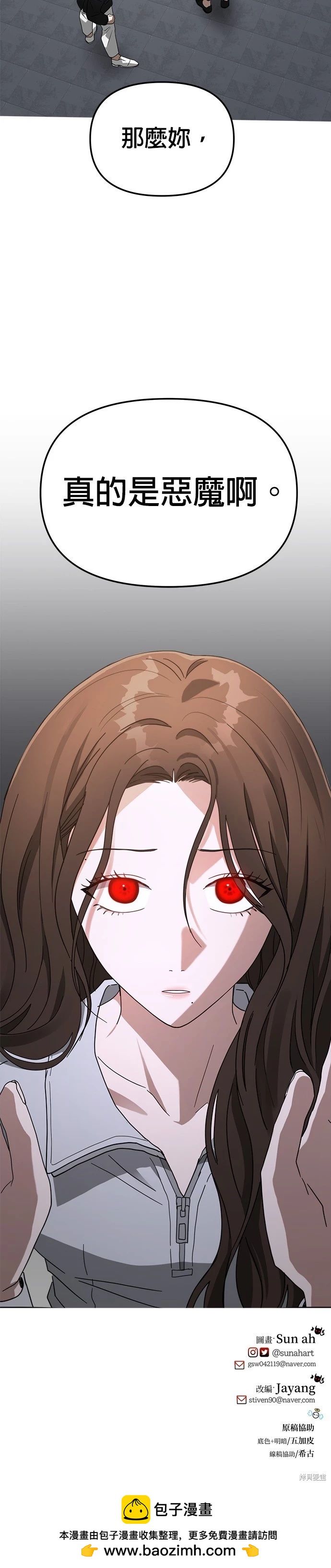 第46话39