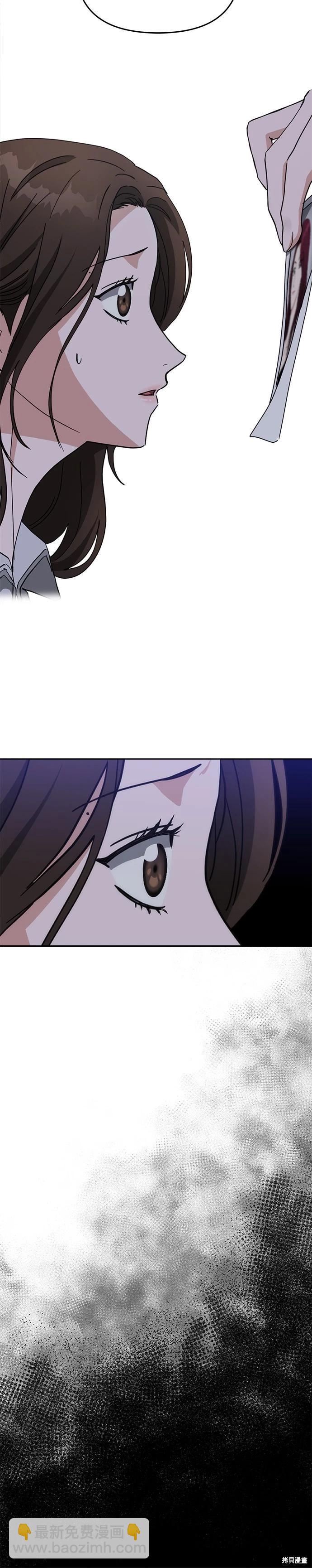 第47话4