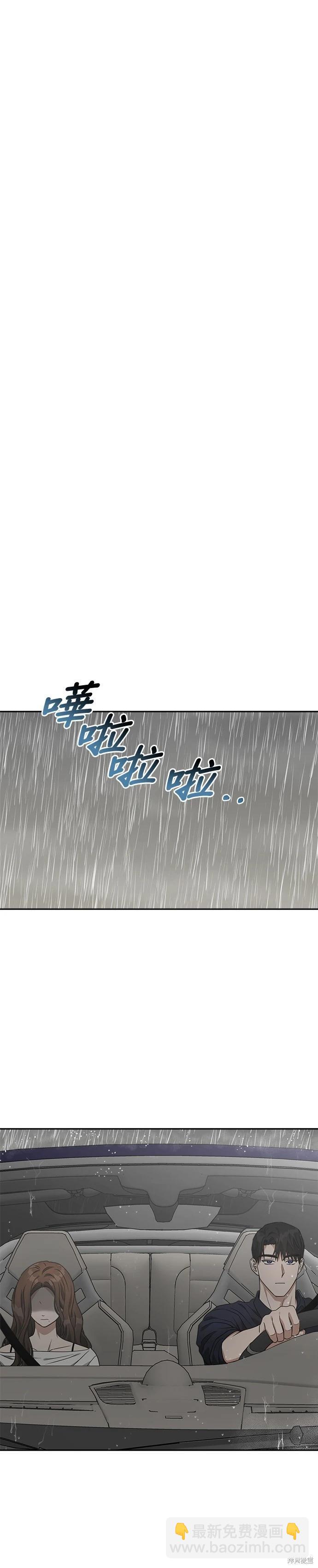 第59话27