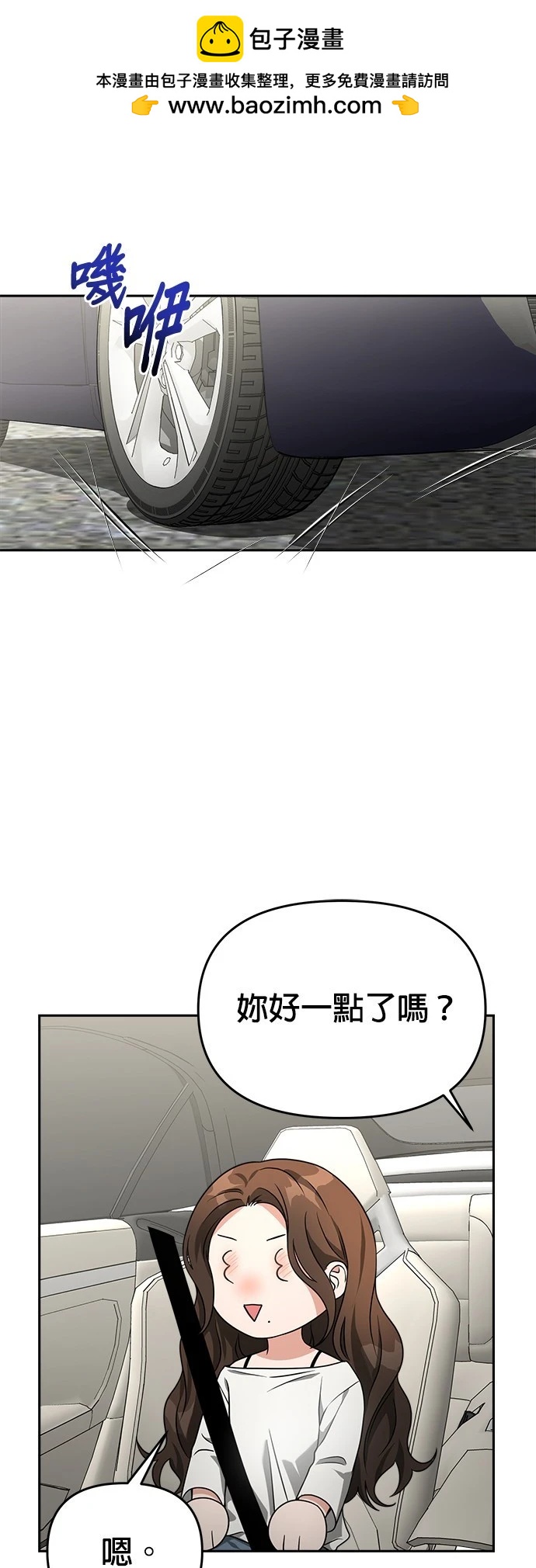 第59话33