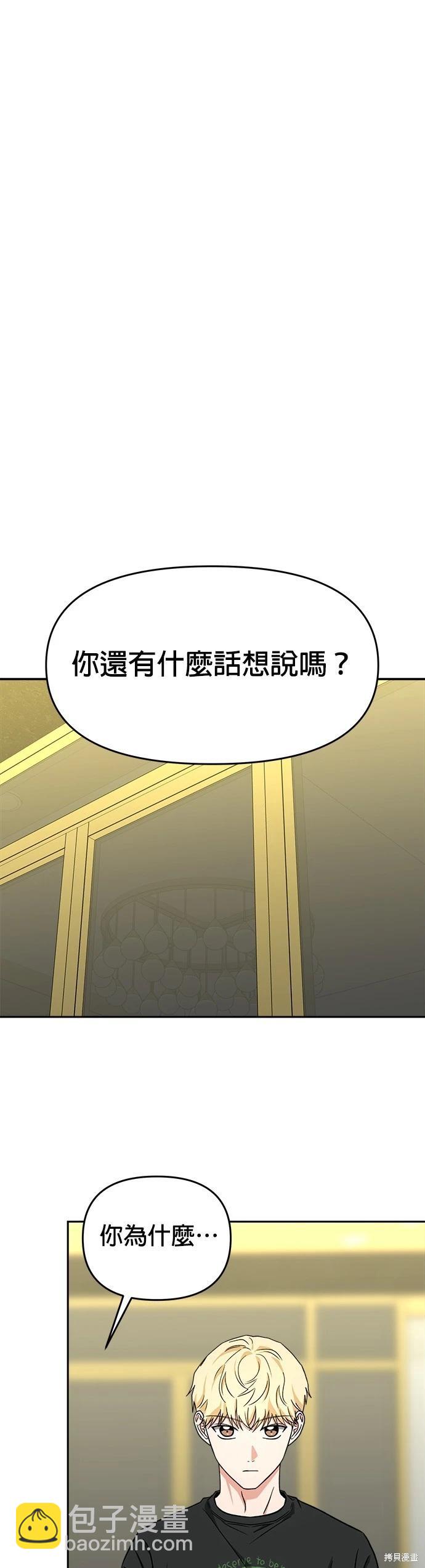 第64话26
