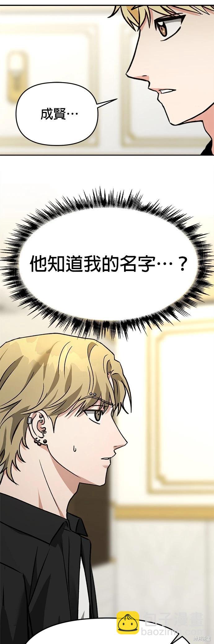 第64话32