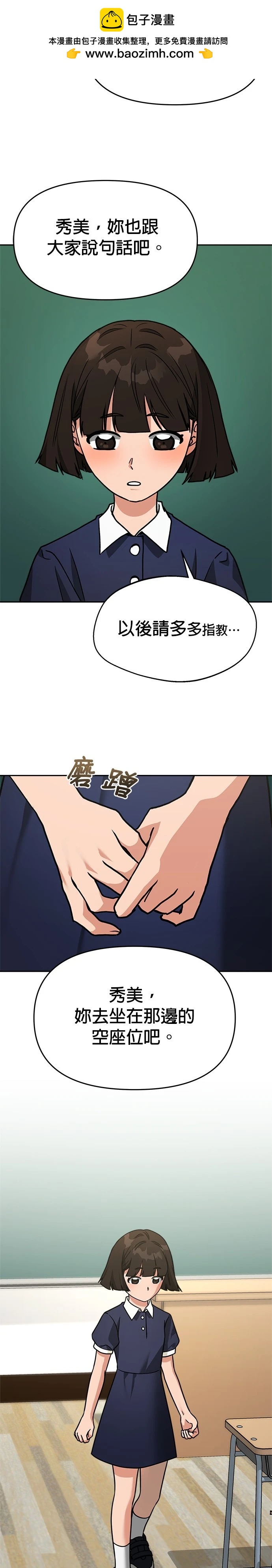第69话1