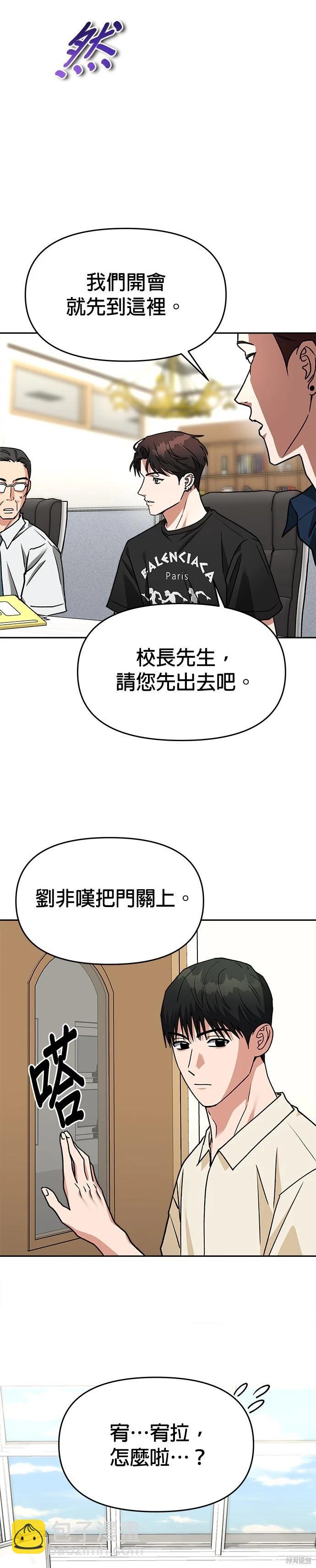 第69话14
