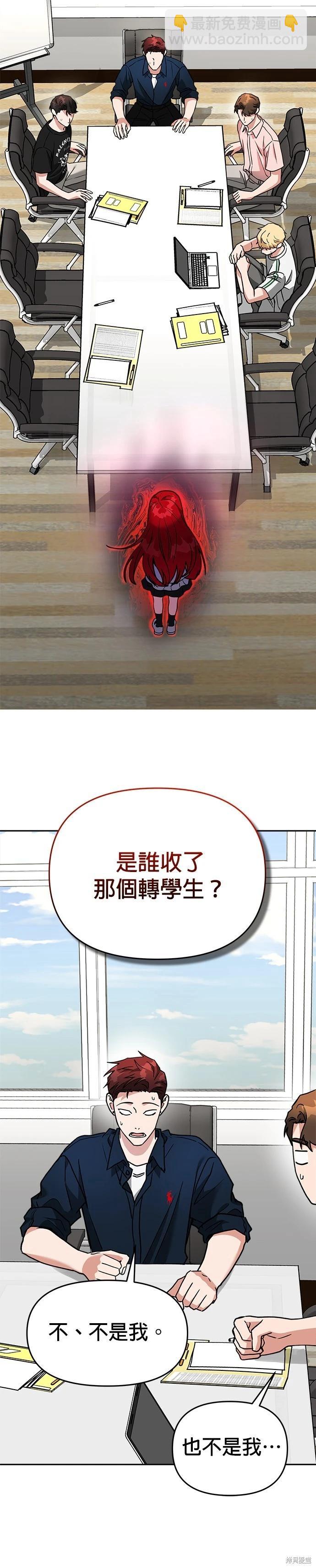 第69话15