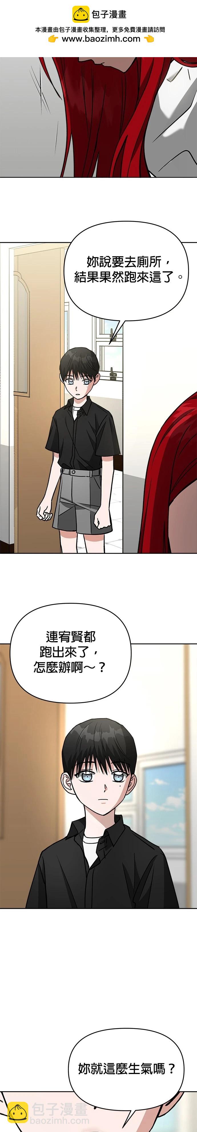 第69话18