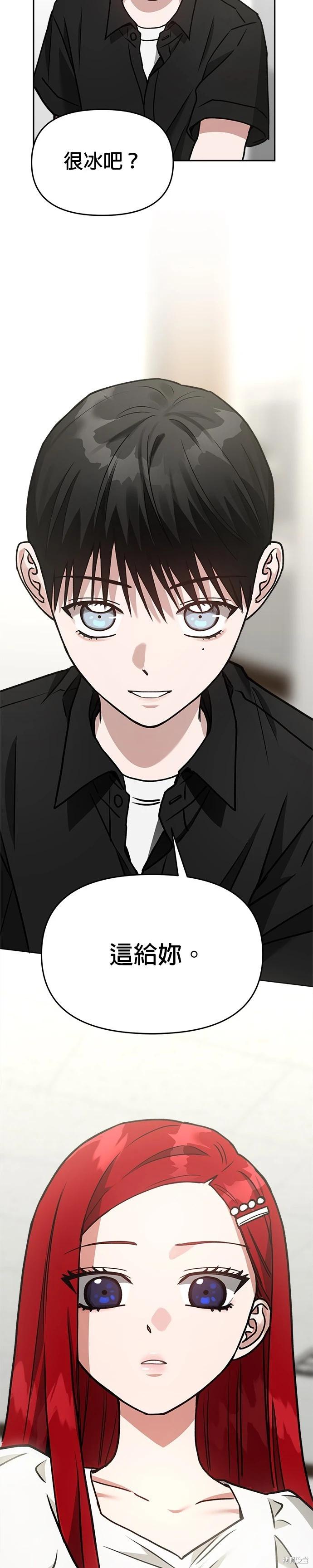 第69话22