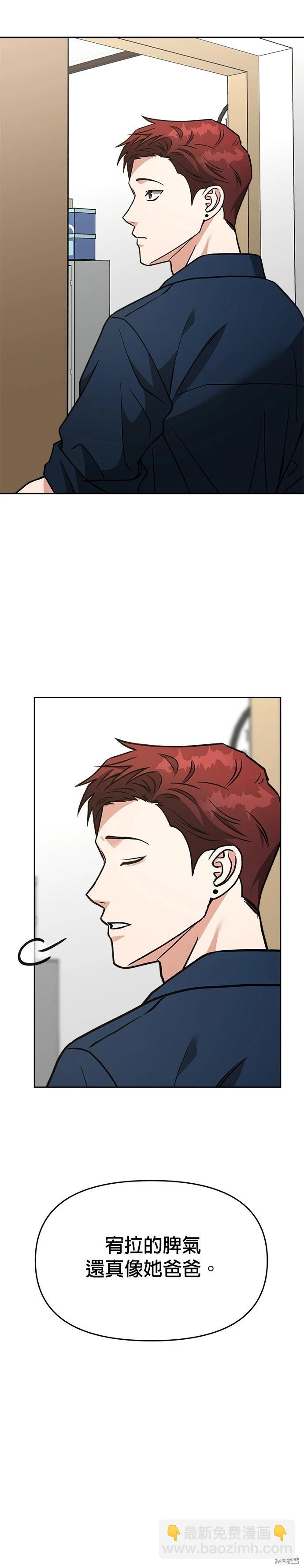 第69话24