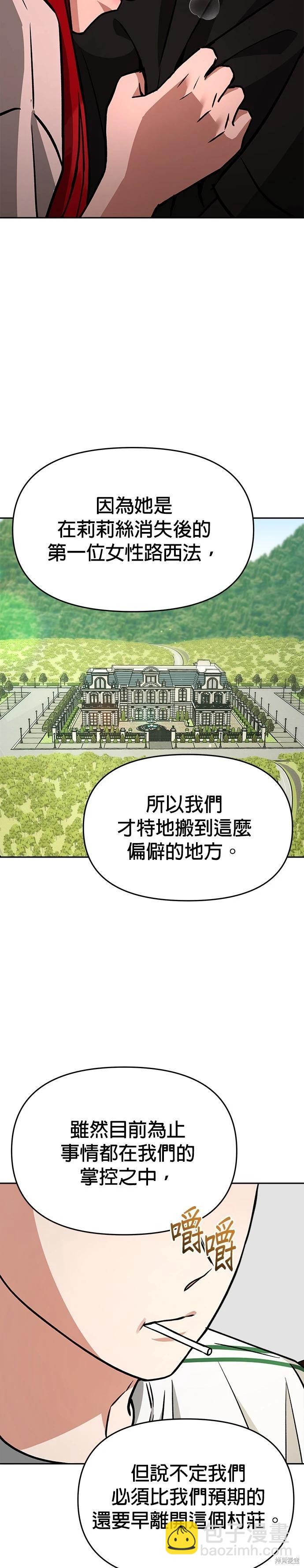 第69话26