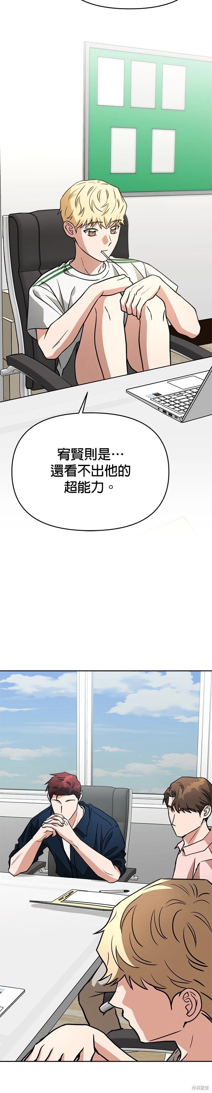 第69话27