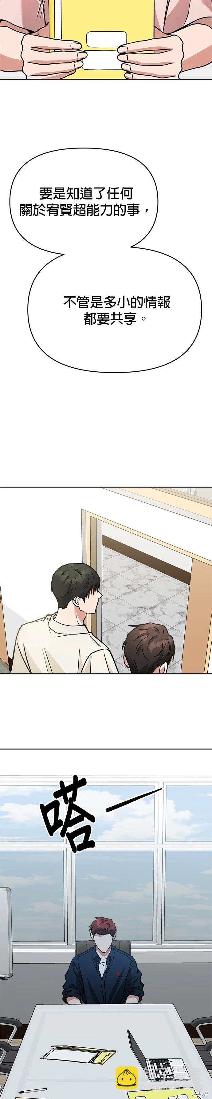 第69话30