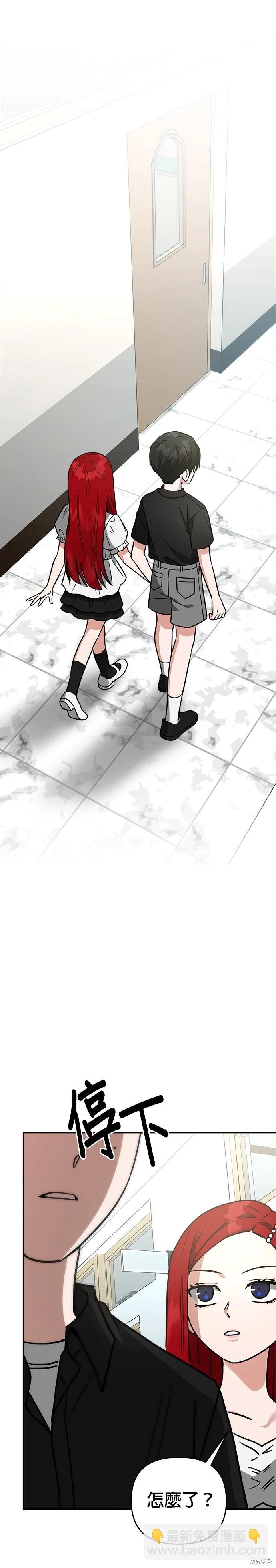 第69话32