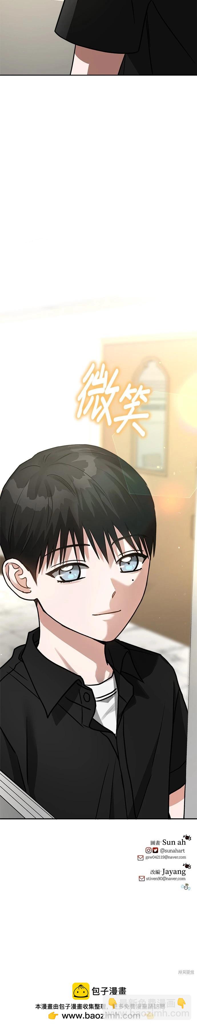 第69话39