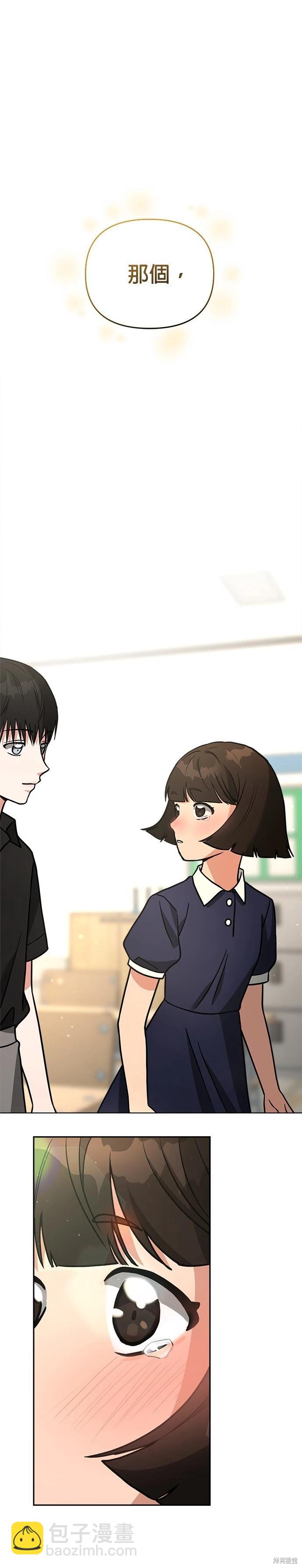 第69话7