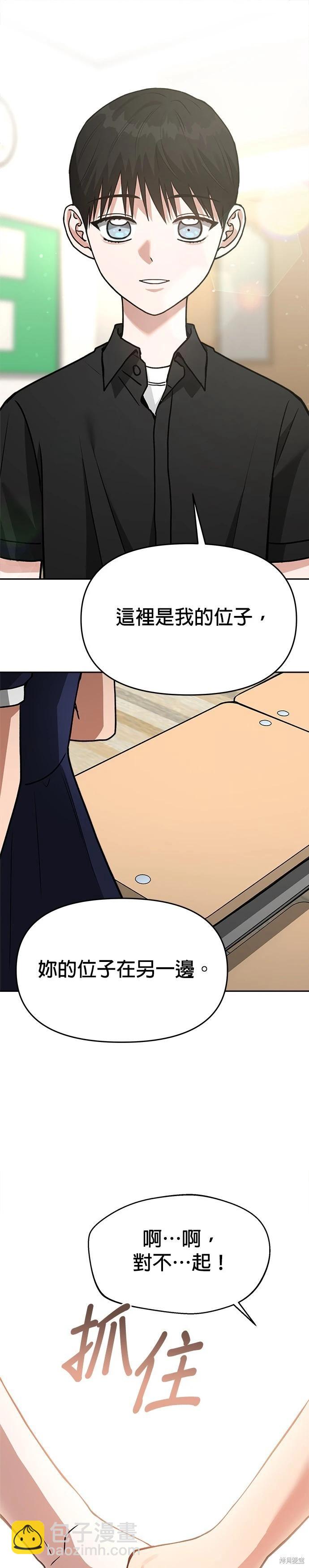 第69话8