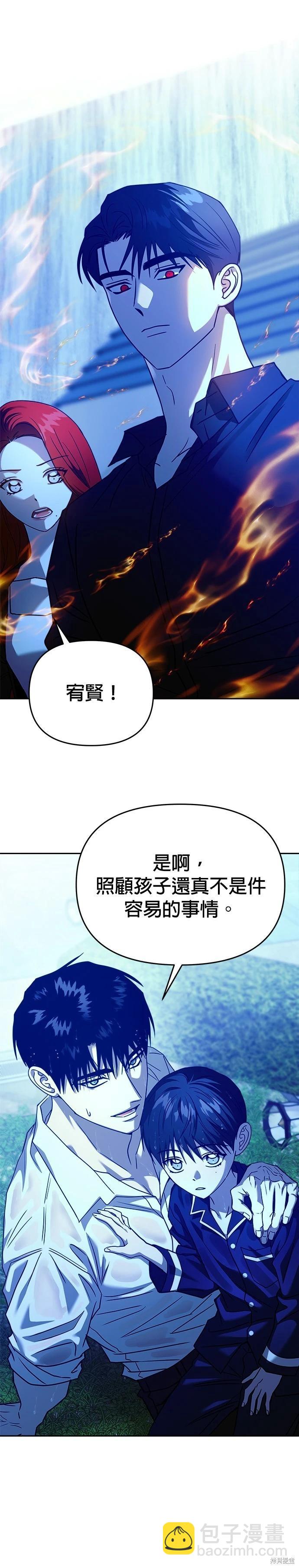 第101话16