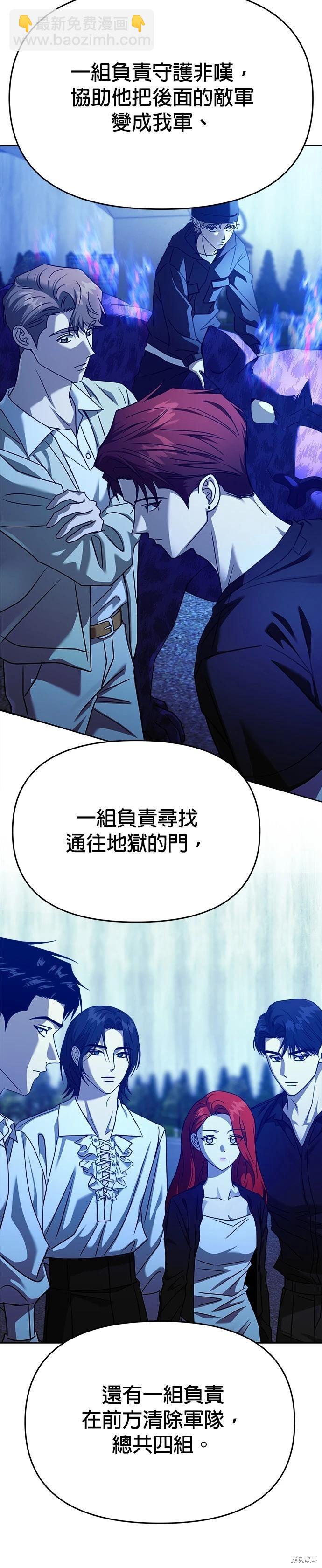 第101话23