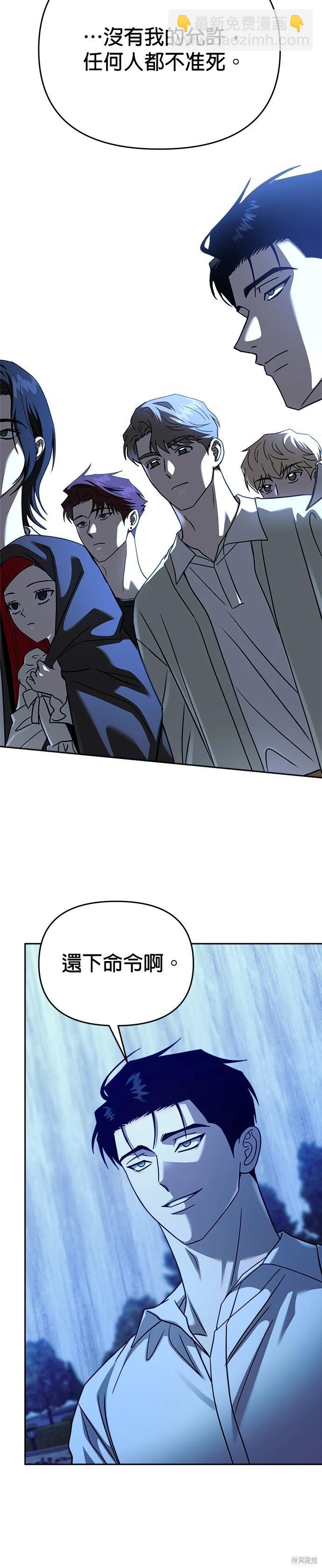 第101话31
