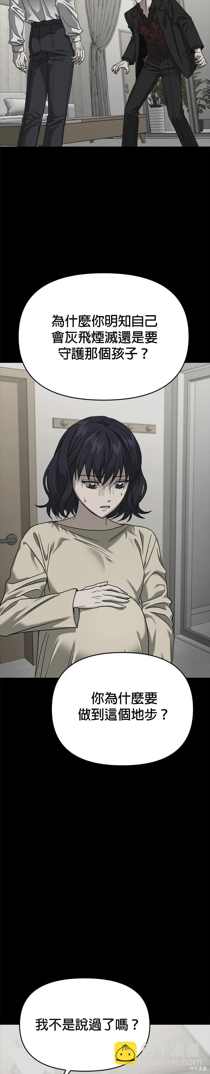 第113话18