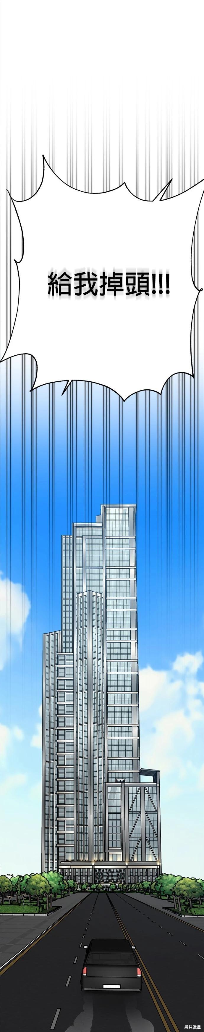 第117话13