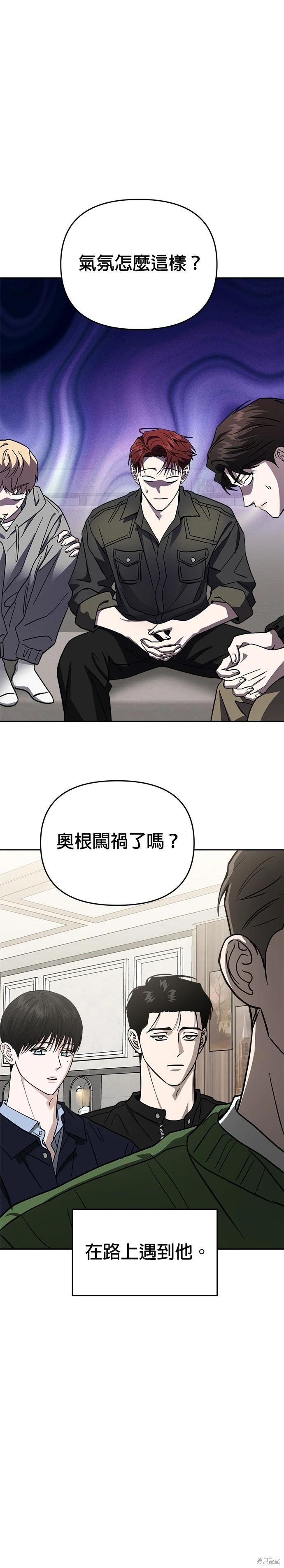 第117话37