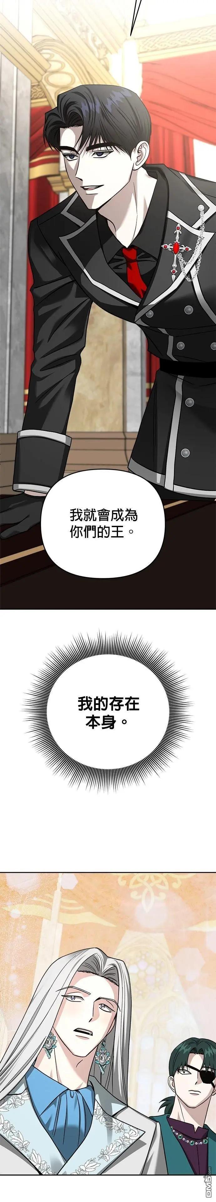 第120话32