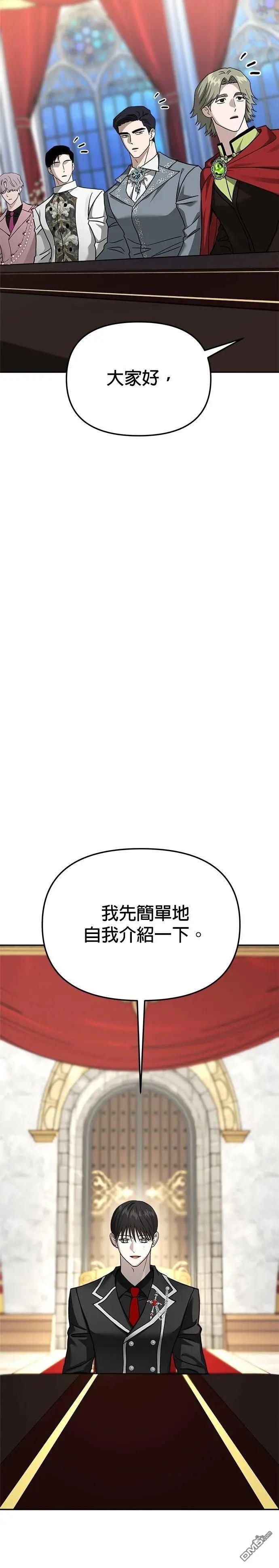 第120话36