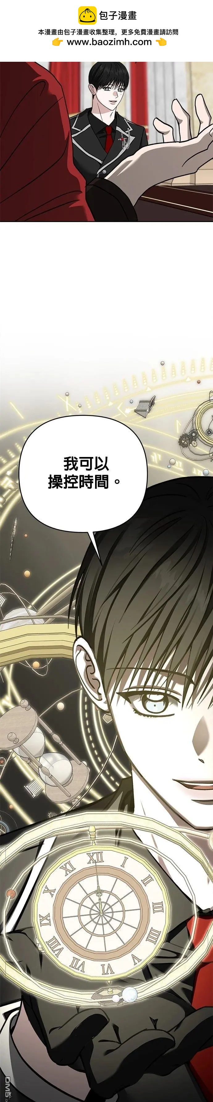 第120话40