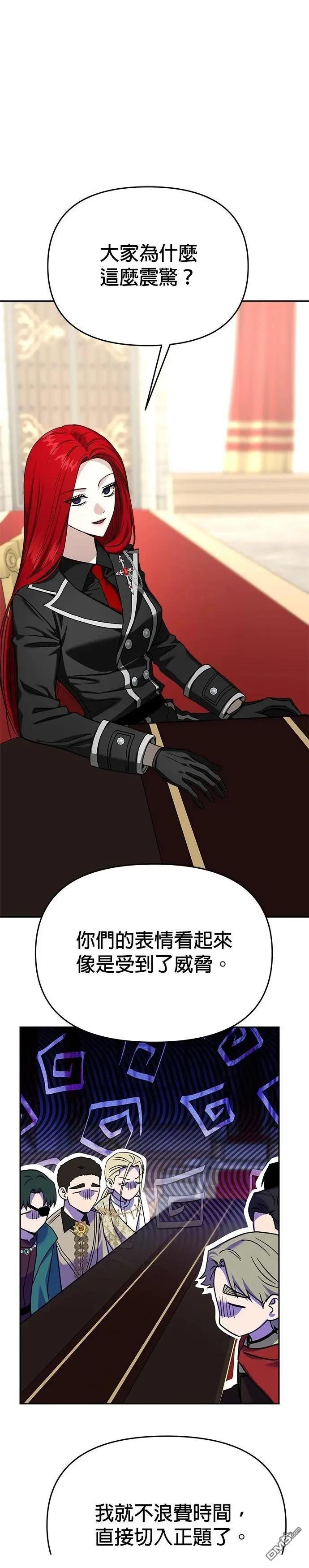 第120话50