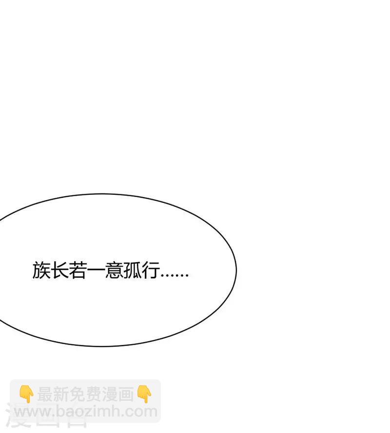 第4话 家族内患21