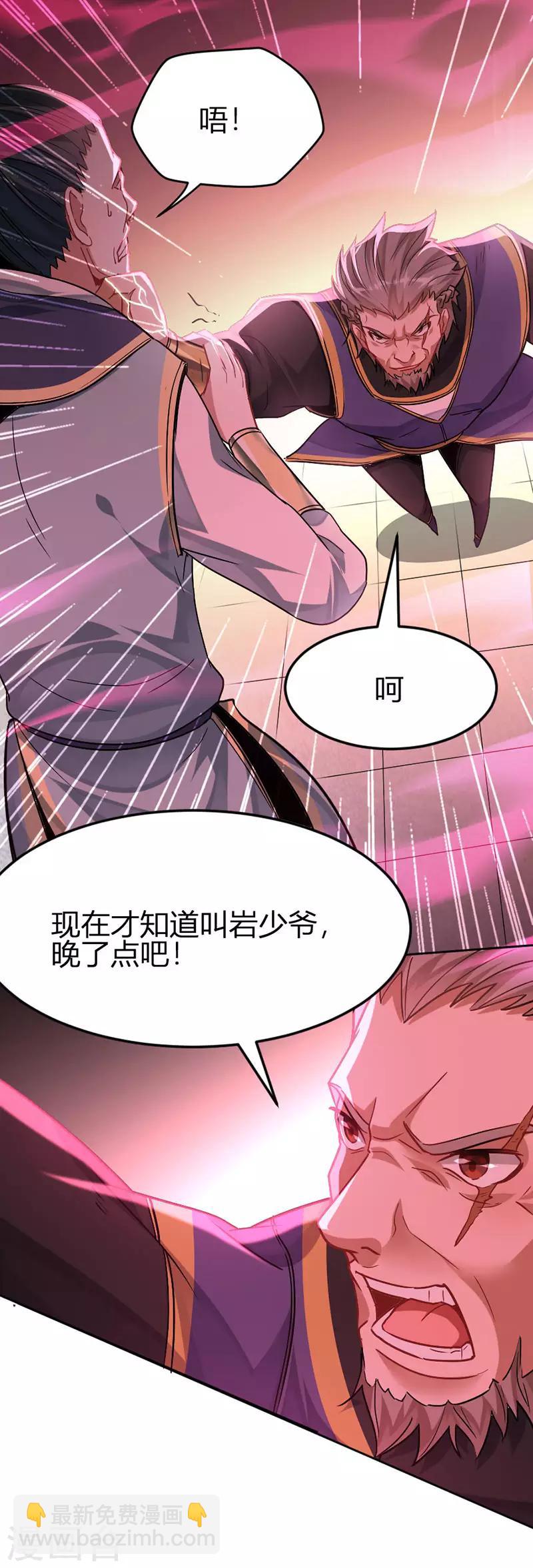 第30话 血染家族15