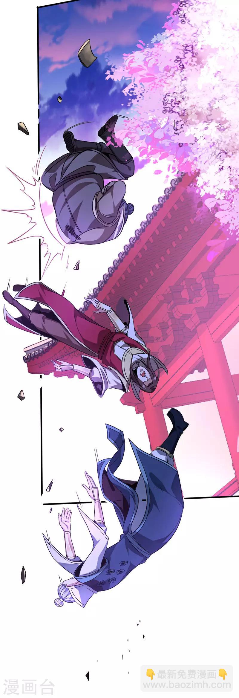 第30话 血染家族6