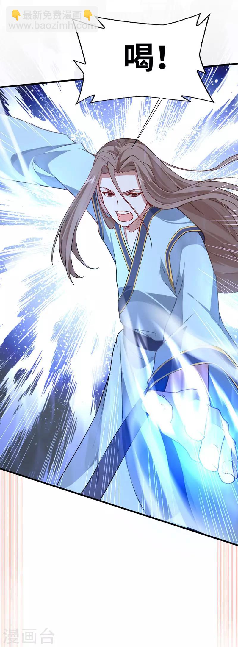 第41话 混沌之火1