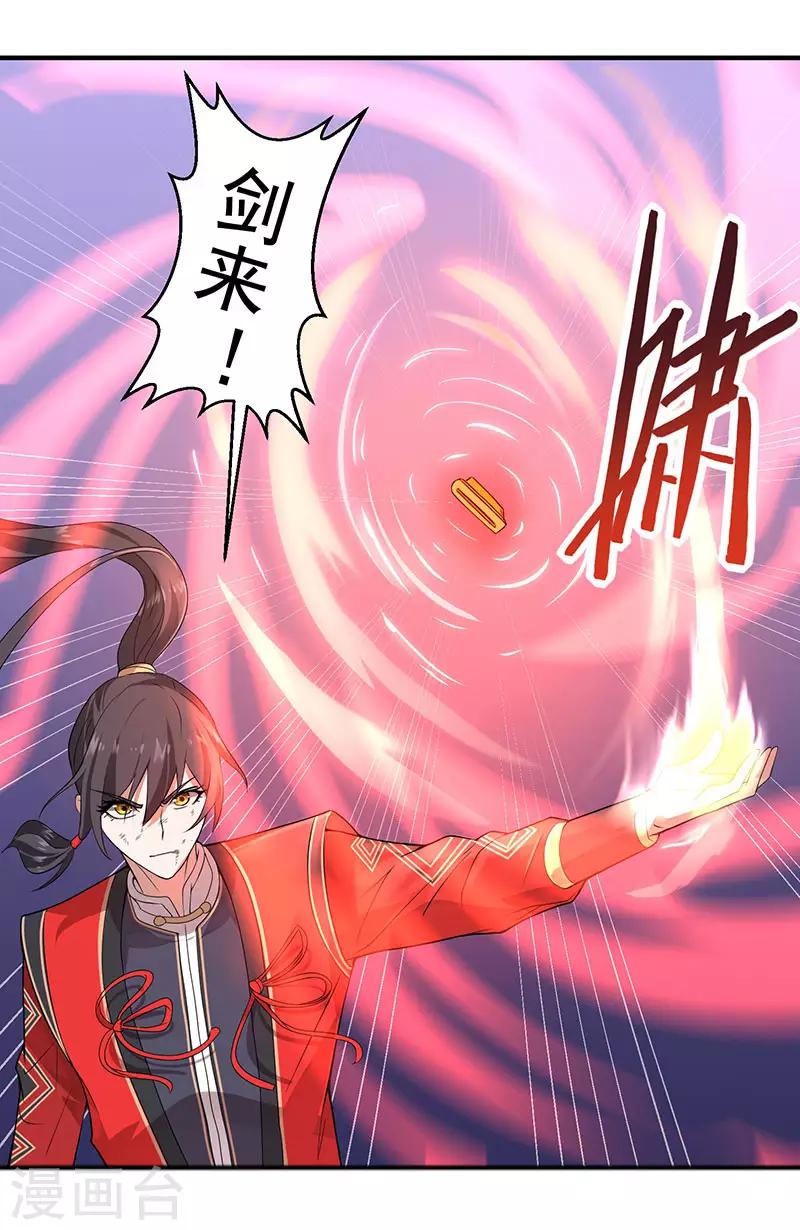 第54话 动手缘由0