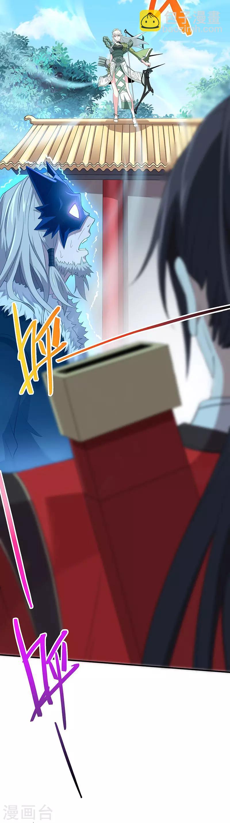 第57话 轮到你了10