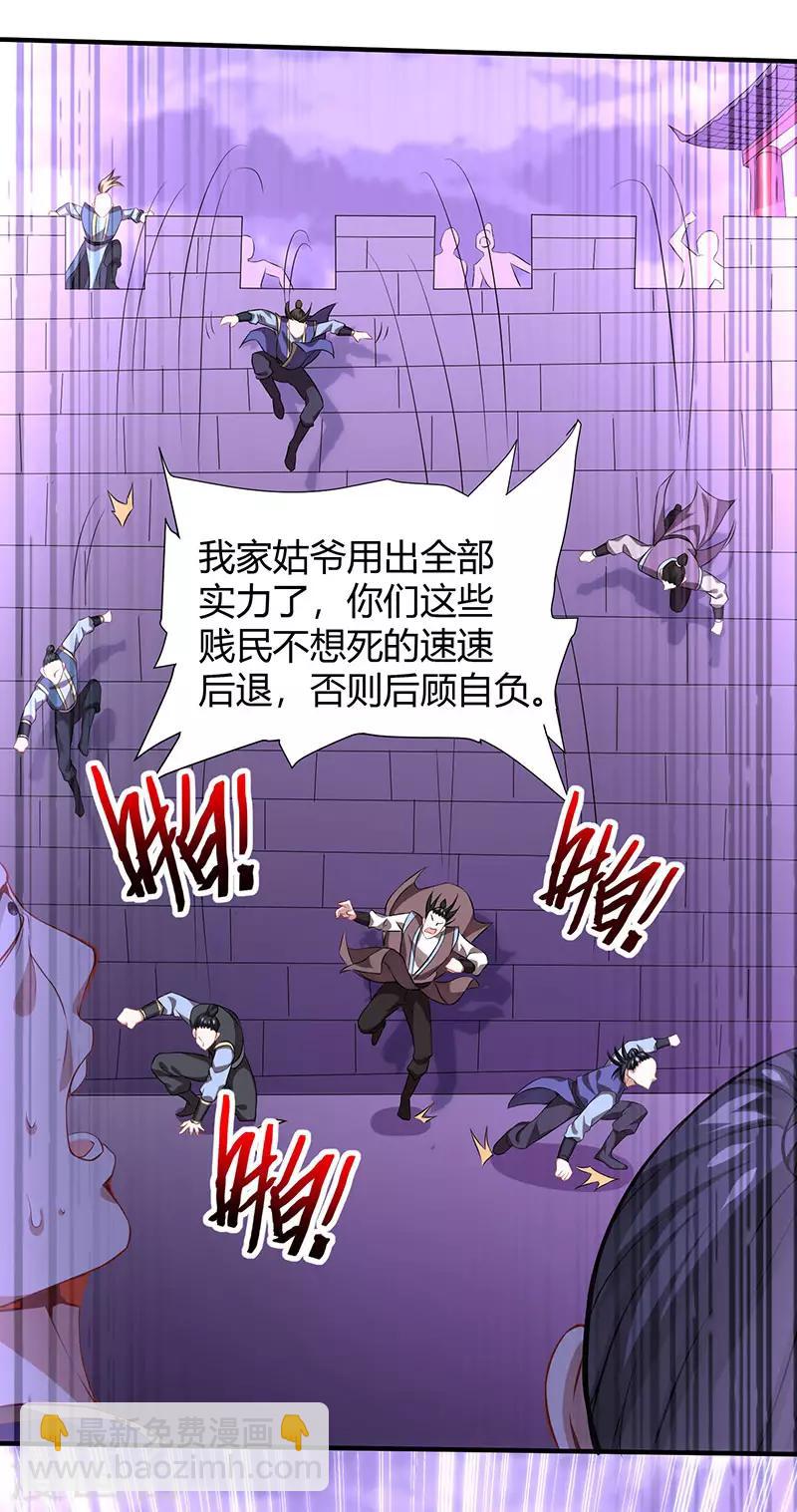 第60话 危机！？14