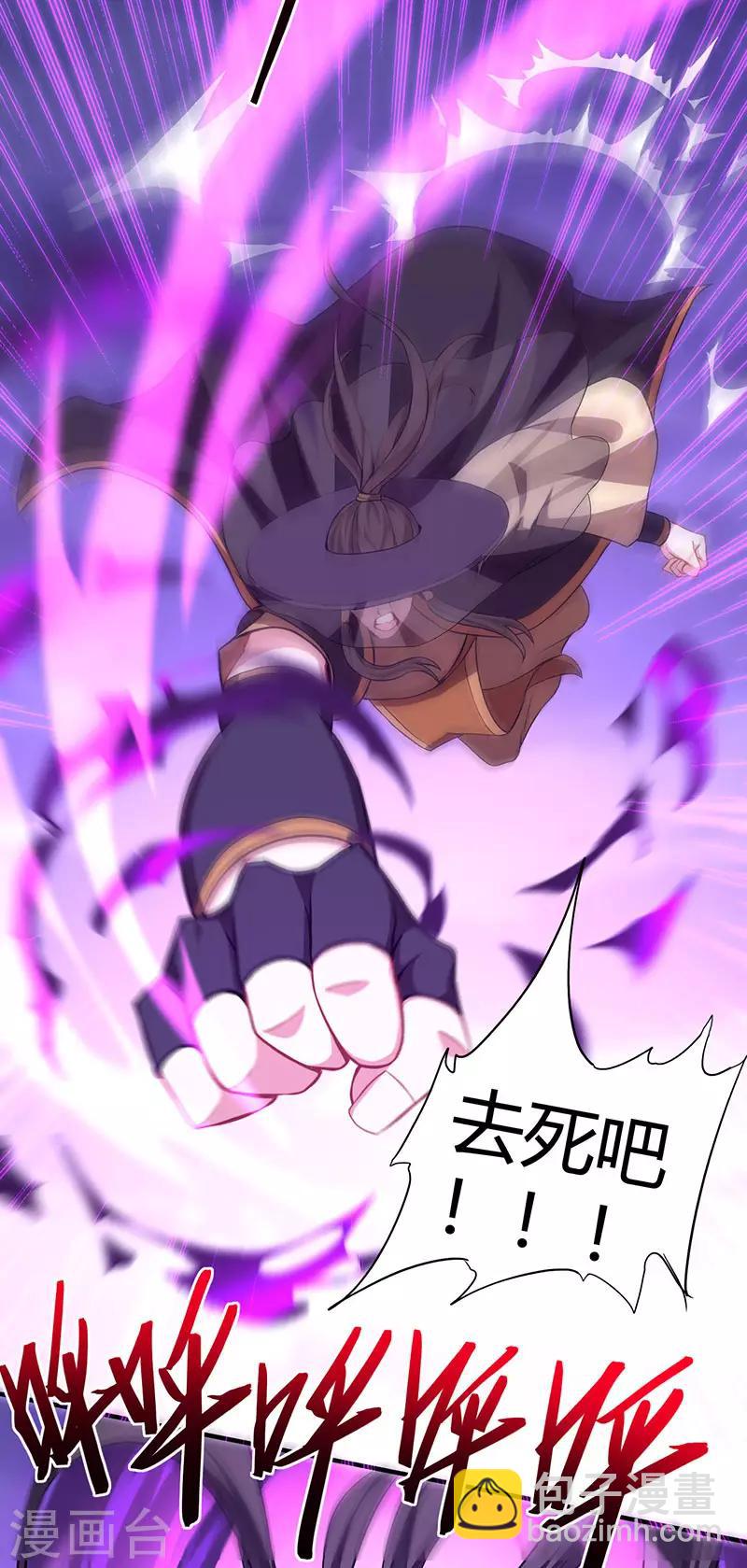 第60话 危机！？17